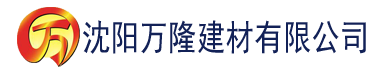 沈阳大伊香蕉视频在线建材有限公司_沈阳轻质石膏厂家抹灰_沈阳石膏自流平生产厂家_沈阳砌筑砂浆厂家